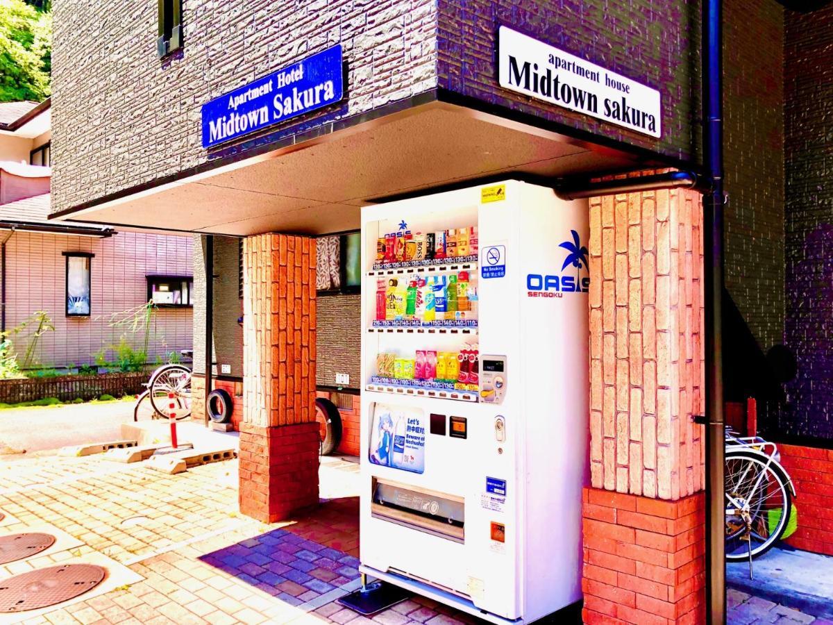 Midtown Sakura Apartment House 201 予約者だけの空間 A Space Just For You Kacuura Kültér fotó