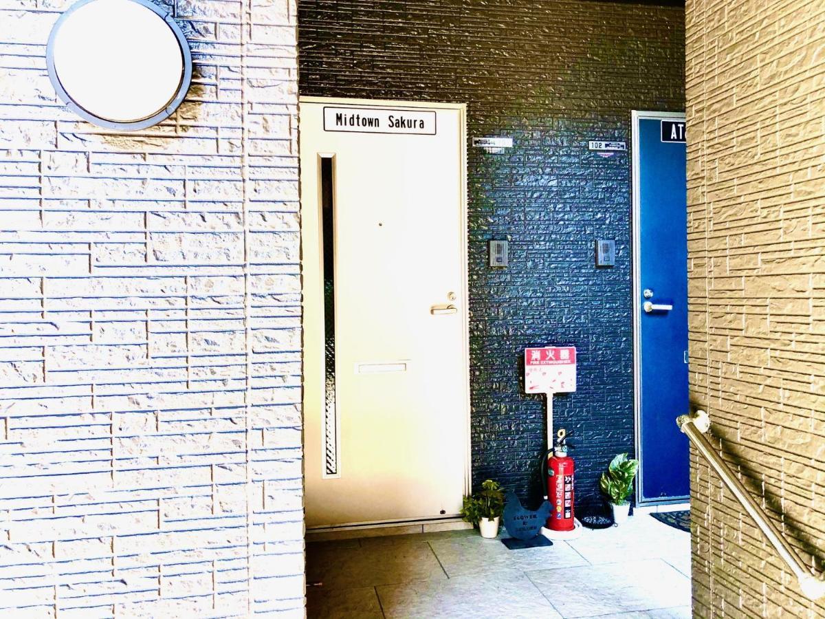 Midtown Sakura Apartment House 201 予約者だけの空間 A Space Just For You Kacuura Kültér fotó